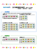 ɤⶵ